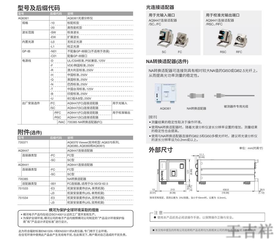 万博登录入口官网地址与访问指南 万博登录入口官网地址与访问指南