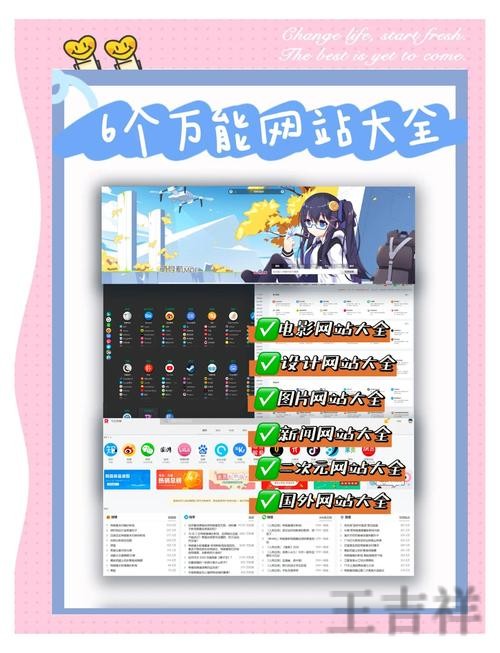 爱游戏游戏网官网入口与最新访问地址 爱游戏游戏网官网入口与最新访问地址