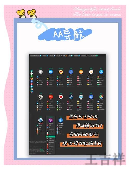 爱游戏游戏网官网入口与最新访问地址 爱游戏游戏网官网入口与最新访问地址