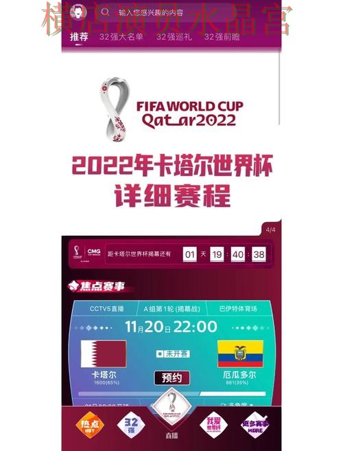 世界杯买球下载官网信息怎么辨别,从入门到进阶 世界杯买球下载官网信息怎么辨别,从入门到进阶