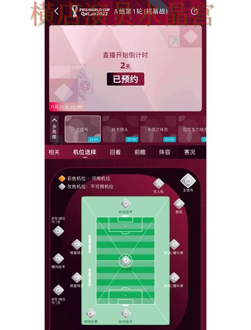 世界杯买球下载官网信息怎么辨别,从入门到进阶 世界杯买球下载官网信息怎么辨别,从入门到进阶