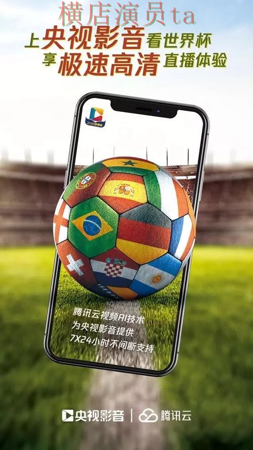 世界杯投注平台合集哪个好?围绕安全入口做一次全面揭秘(世界杯赛事中心) 世界杯投注平台合集哪个好?围绕安全入口做一次全面揭秘(世界杯赛事中心)