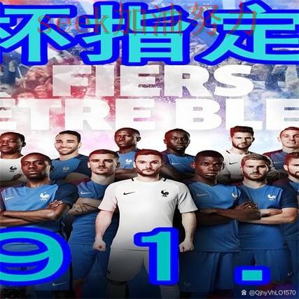 世界杯全球总决赛期间热门世界杯买球网站解析与直播入口分析